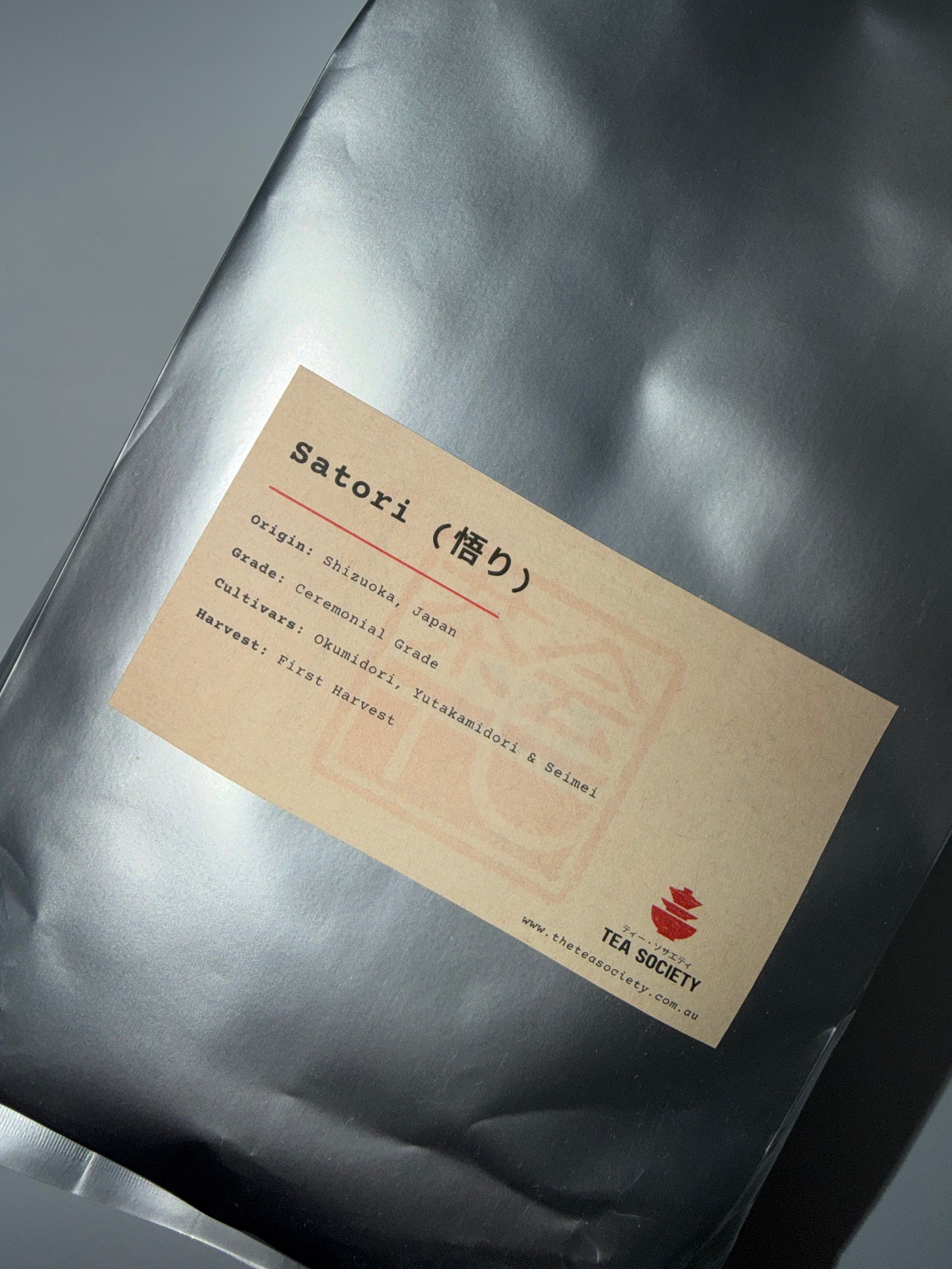 Satori Matcha (悟り) 1kg | Wholesale Ceremonial Grade - 1st Harvest