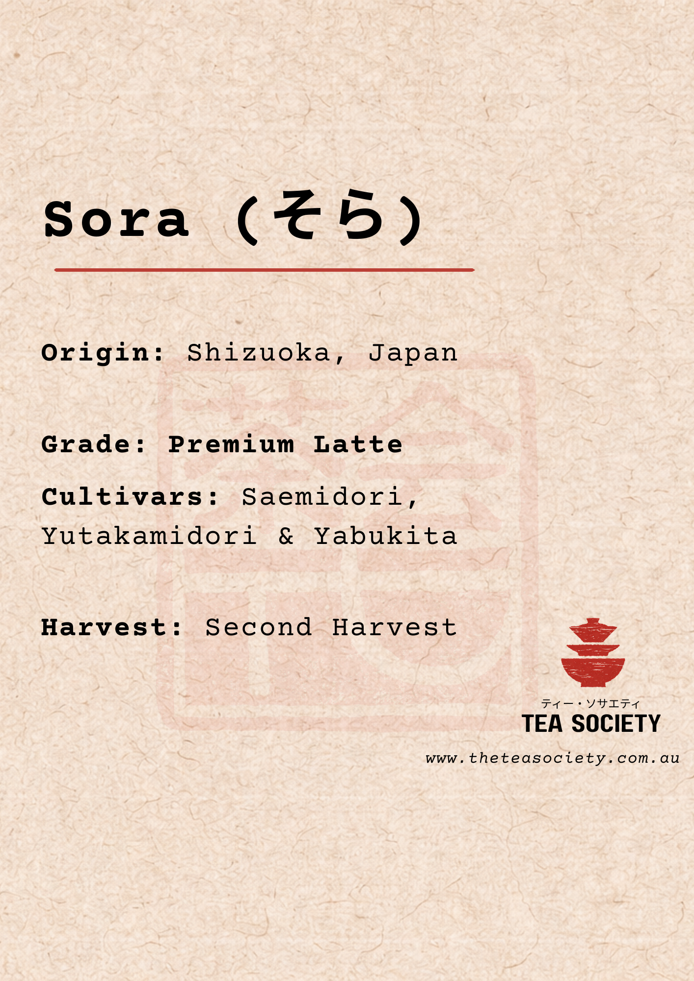 Tea label for 'Sora' tea from Shizuoka, Japan with details on cultivars and harvest.